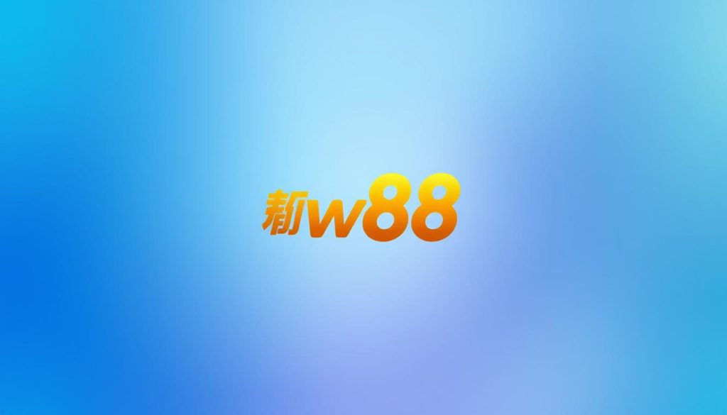 ลิ้ ง w88